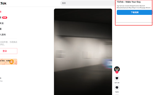 rainDownload  from Chrome web store to be run with OffiDocs Chromium online