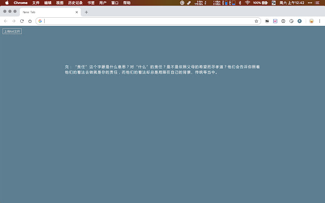 Rambler  from Chrome web store to be run with OffiDocs Chromium online