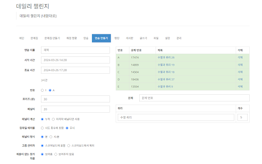 random.ac  from Chrome web store to be run with OffiDocs Chromium online