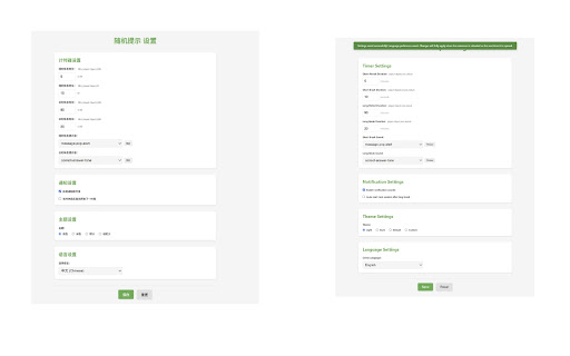 Random Beep  from Chrome web store to be run with OffiDocs Chromium online