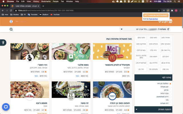 Randomeal  from Chrome web store to be run with OffiDocs Chromium online