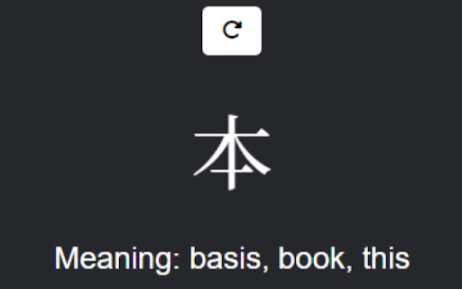 Random Kanji  from Chrome web store to be run with OffiDocs Chromium online