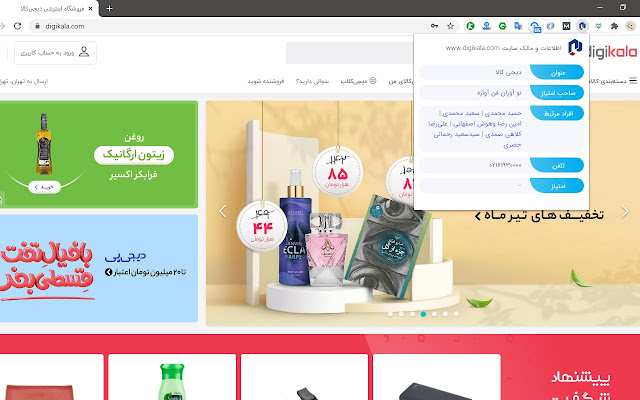 رسمیو | Rasmio  from Chrome web store to be run with OffiDocs Chromium online