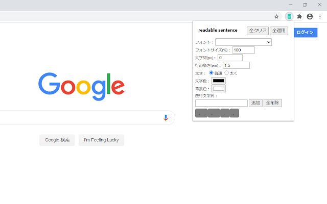 readable sentence  from Chrome web store to be run with OffiDocs Chromium online