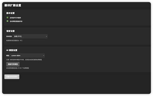 Read Copilot  from Chrome web store to be run with OffiDocs Chromium online