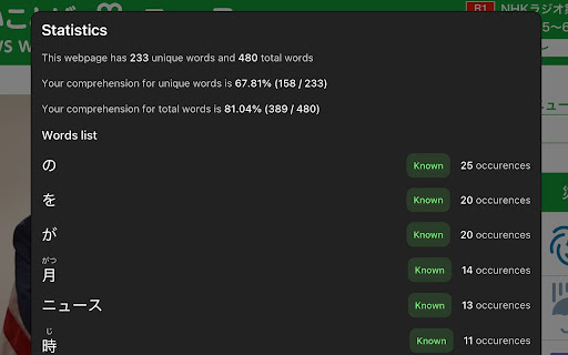 Readerbear  from Chrome web store to be run with OffiDocs Chromium online