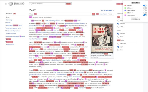 Read Highlighter  from Chrome web store to be run with OffiDocs Chromium online