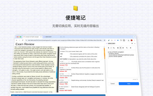 ReadingMate 阅读记忆助手  from Chrome web store to be run with OffiDocs Chromium online