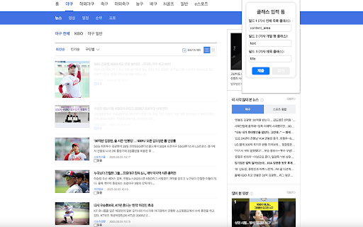 Read Marker  from Chrome web store to be run with OffiDocs Chromium online