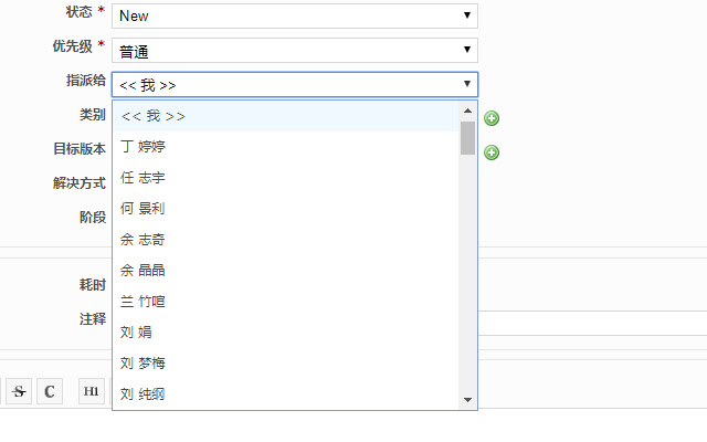 readmine助手  from Chrome web store to be run with OffiDocs Chromium online