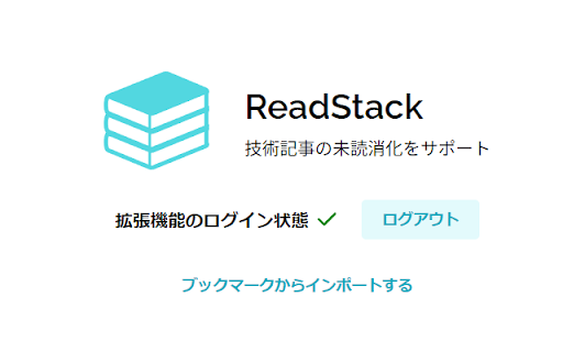 Read stack extension  from Chrome web store to be run with OffiDocs Chromium online