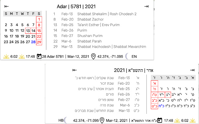 Real Jewish calendar  from Chrome web store to be run with OffiDocs Chromium online