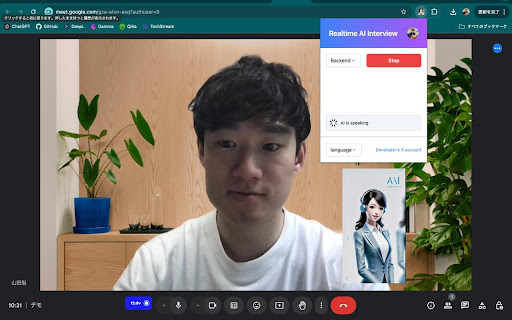 Realtime AI interview  from Chrome web store to be run with OffiDocs Chromium online