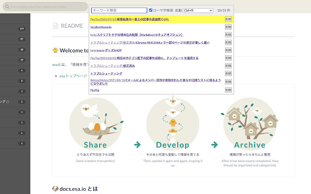 Recalldoc  from Chrome web store to be run with OffiDocs Chromium online