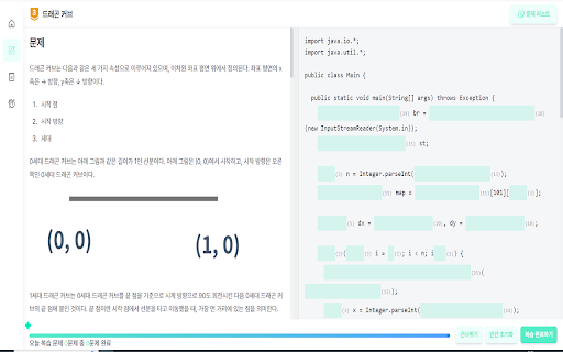 re:code uploader  from Chrome web store to be run with OffiDocs Chromium online