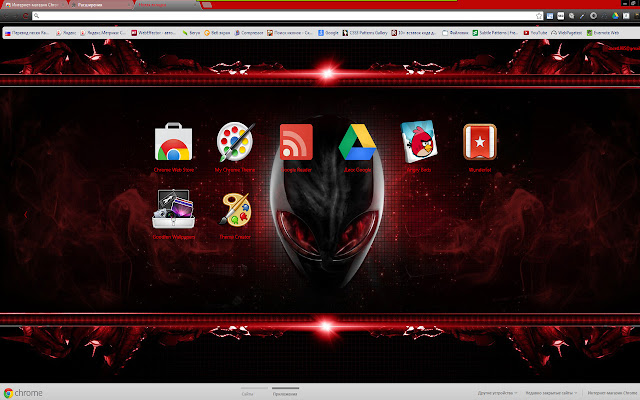 Red Alien  from Chrome web store to be run with OffiDocs Chromium online
