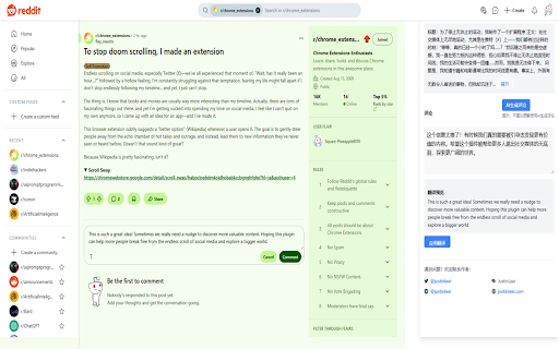 Reddit中文 | Reddit翻译助手 | Reddit Translator  from Chrome web store to be run with OffiDocs Chromium online