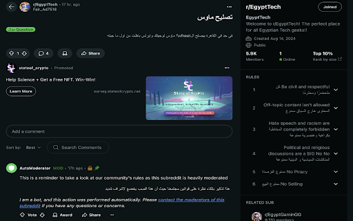 Reddit RTL Fixer  from Chrome web store to be run with OffiDocs Chromium online