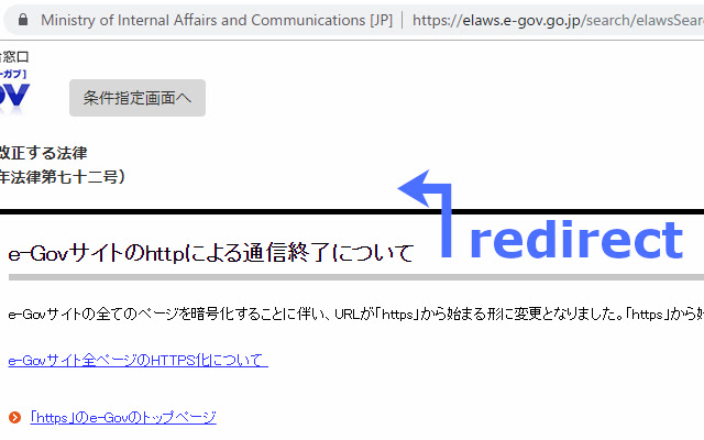 Redirect e Gov  from Chrome web store to be run with OffiDocs Chromium online
