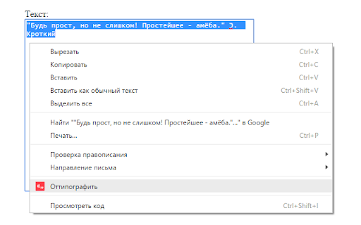 Red Typography  from Chrome web store to be run with OffiDocs Chromium online