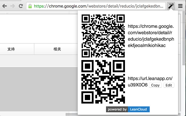 Reducio  from Chrome web store to be run with OffiDocs Chromium online