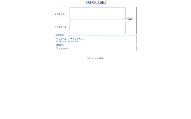 Regular testing  from Chrome web store to be run with OffiDocs Chromium online Regular testing  from Chrome web store to be run with OffiDocs Chromium online