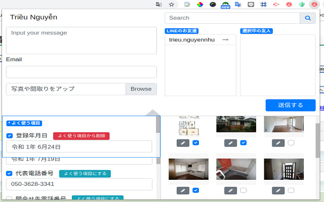 Reins Crawl real estate and send to LINE  from Chrome web store to be run with OffiDocs Chromium online