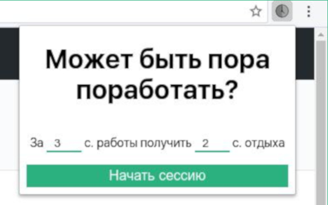 relaxTime  from Chrome web store to be run with OffiDocs Chromium online