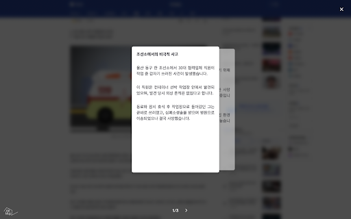 Relay Plugin Beta  from Chrome web store to be run with OffiDocs Chromium online