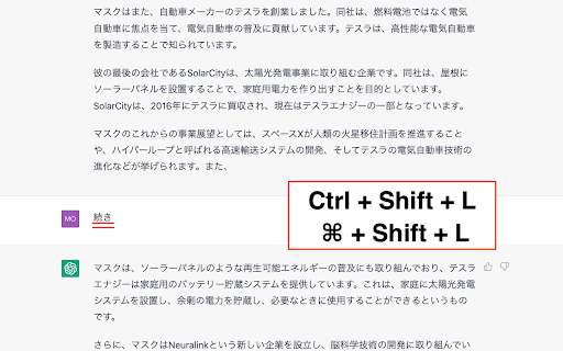 Reload Shortcut for ChatGPT  from Chrome web store to be run with OffiDocs Chromium online