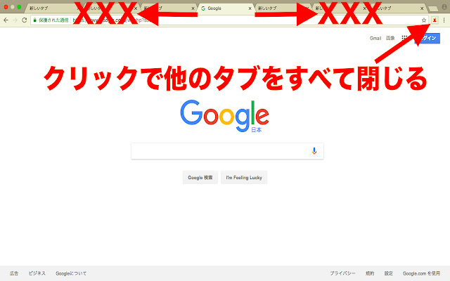 Remove Other Tabs By Misuta  from Chrome web store to be run with OffiDocs Chromium online