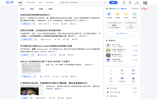 Remove Zhihu Red Icon  from Chrome web store to be run with OffiDocs Chromium online