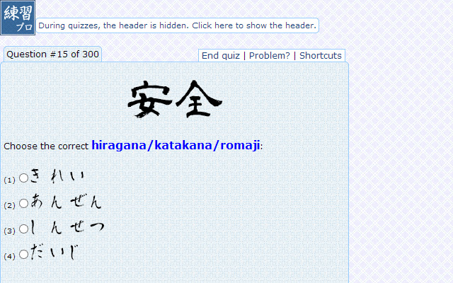 Pengganti Font Renshuu (tidak resmi) dari toko web Chrome untuk dijalankan dengan Chromium OffiDocs online