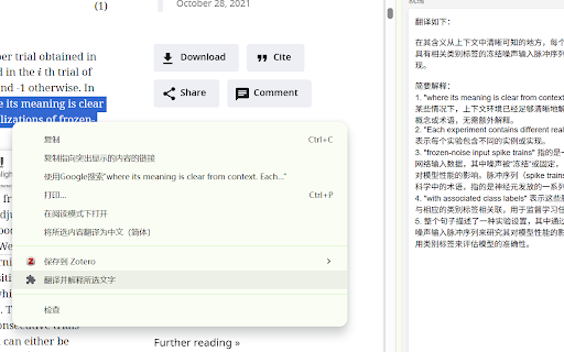 ReplaceChromeTranslation  from Chrome web store to be run with OffiDocs Chromium online