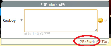 RePlurk for Google Chrome™  from Chrome web store to be run with OffiDocs Chromium online