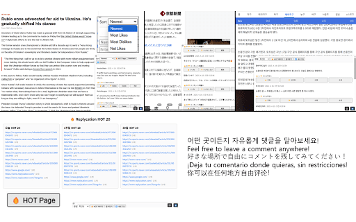 Replycation  from Chrome web store to be run with OffiDocs Chromium online
