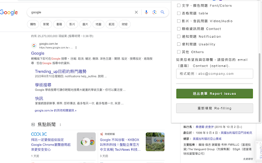 Report website issues  from Chrome web store to be run with OffiDocs Chromium online