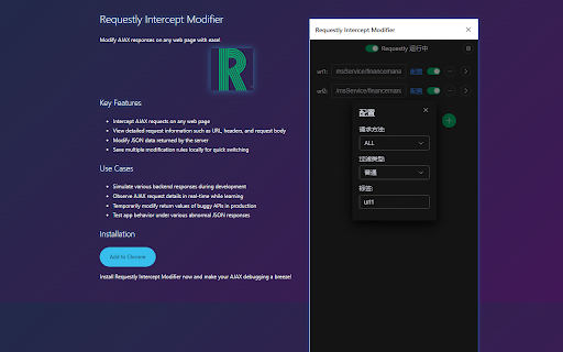 Requestly Intercept Modifier  from Chrome web store to be run with OffiDocs Chromium online