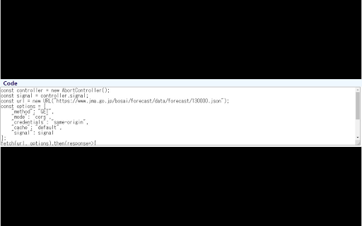 Request Tester  from Chrome web store to be run with OffiDocs Chromium online