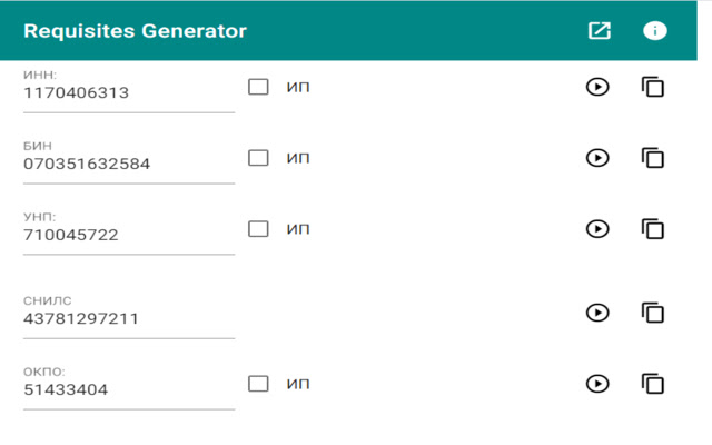 Requisites Generator  from Chrome web store to be run with OffiDocs Chromium online