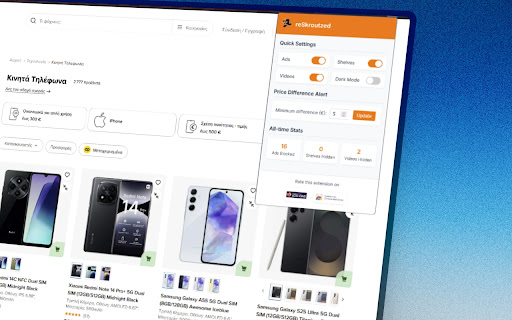 reSkroutzed  from Chrome web store to be run with OffiDocs Chromium online