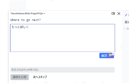 Resonite Wiki Translation Assistant  from Chrome web store to be run with OffiDocs Chromium online