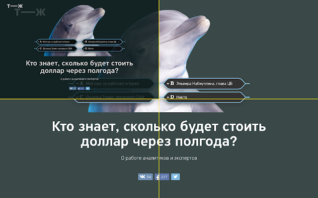 Retinodel  from Chrome web store to be run with OffiDocs Chromium online