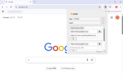 Retool Extension  from Chrome web store to be run with OffiDocs Chromium online