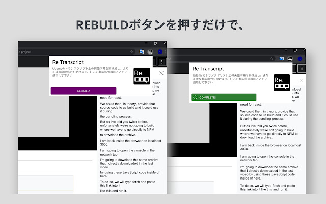Re Transcript  from Chrome web store to be run with OffiDocs Chromium online