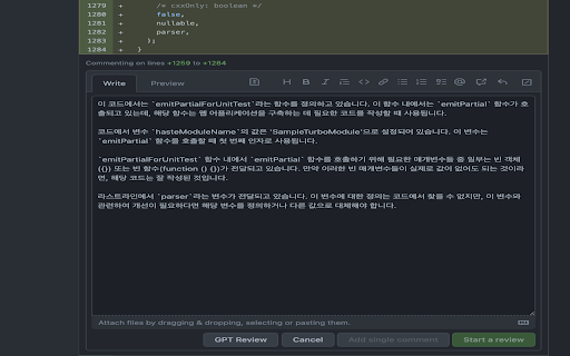 ReviewEmong  from Chrome web store to be run with OffiDocs Chromium online