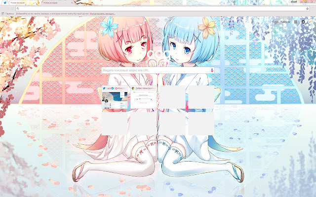 ReZero: Ram and Rem / Anime Theme HD  from Chrome web store to be run with OffiDocs Chromium online