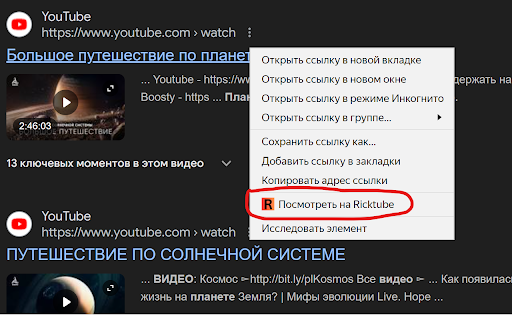 RickTube  from Chrome web store to be run with OffiDocs Chromium online