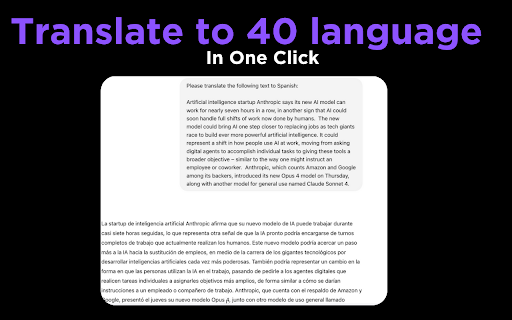 RightClick AI  from Chrome web store to be run with OffiDocs Chromium online