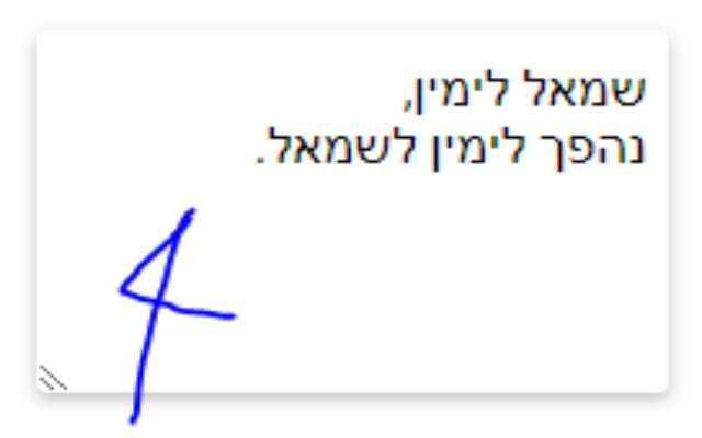 Right to left helper  from Chrome web store to be run with OffiDocs Chromium online